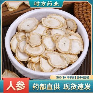 Ginseng Slices (Panax ginseng) — Dried Jilin Root Slices, 100g Food Herb