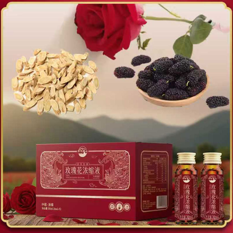 Rose Flower Concentrated Oral Liquid 300ml Damask Rose Extract Drink - Image 2