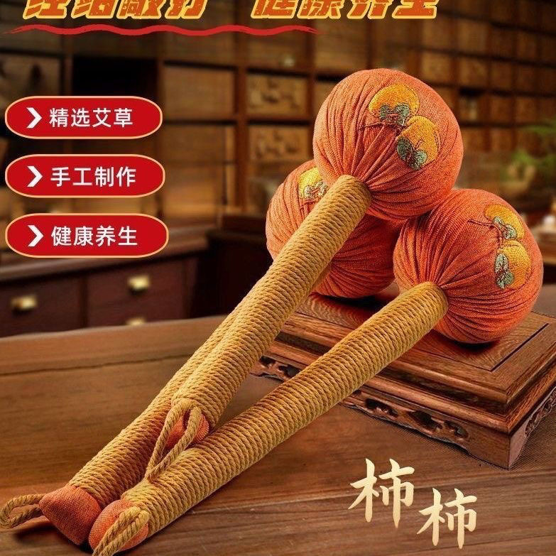 Shi Shi Ru Yi Mugwort Hammer 31cm Linen Moxa Tap Stick for Body Relaxation - Image 3