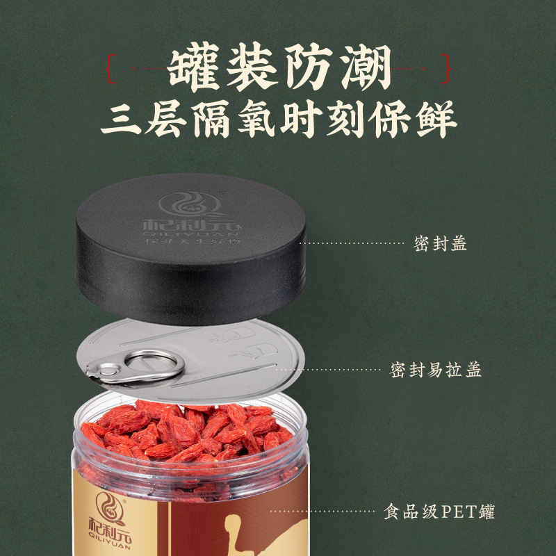 Ningxia Premium Goji Berries Gou Qi Zi Dried Wolfberry for Tea and Wine Soaking 500g - Image 3