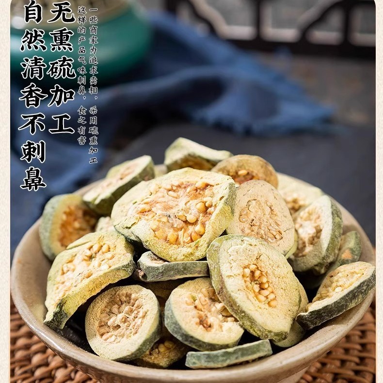 Dried Guava Fruit Tea Fan Shiliu Gan 60g Jar Sun Dried Red Heart Guava Slices for Herbal Infusions - Image 2