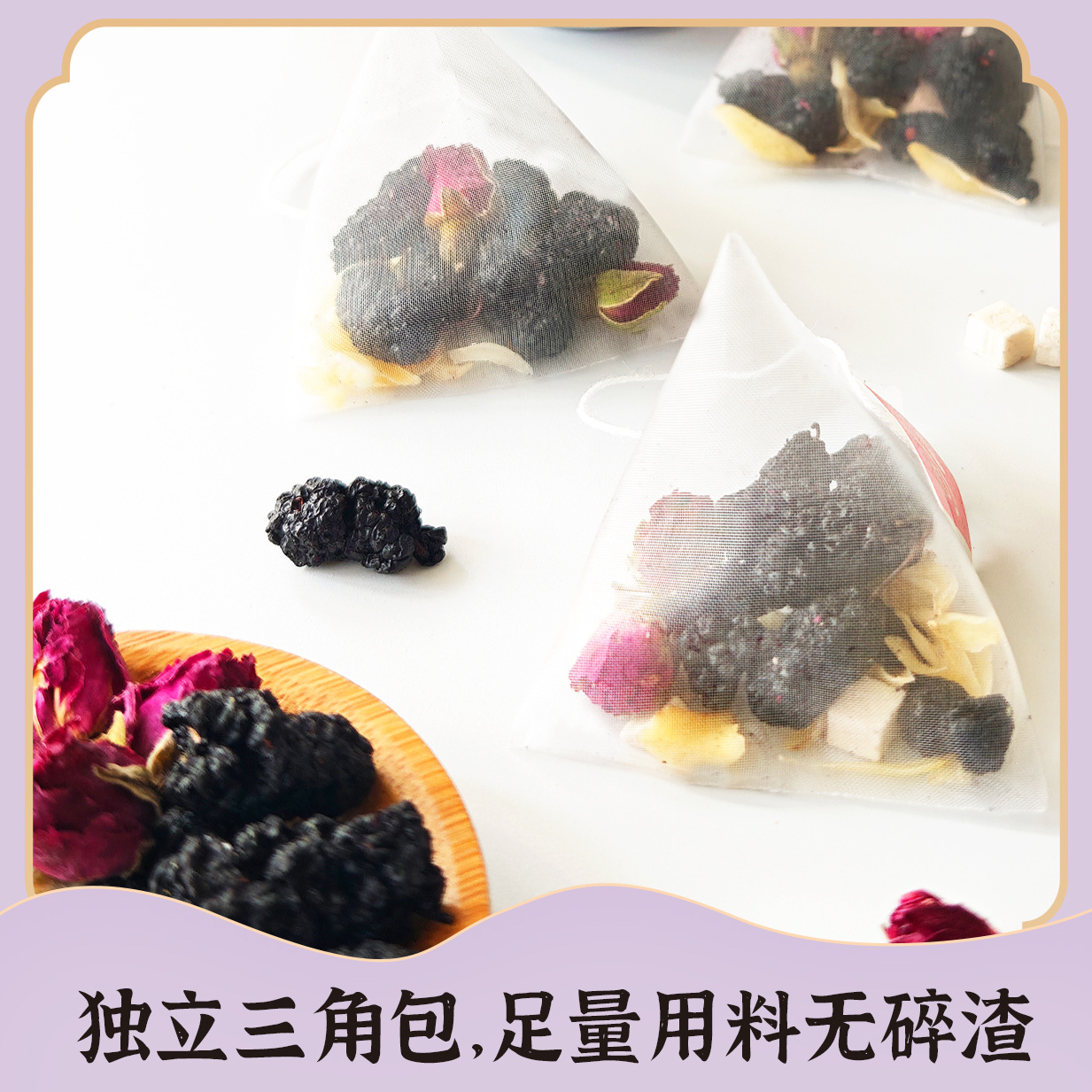 Mulberry Rose Lily Poria Herbal Tea Sang Shen Mei Gui Bai He Fu Ling Tea Bags 150g Cold Brew Wellness Blend - Image 3