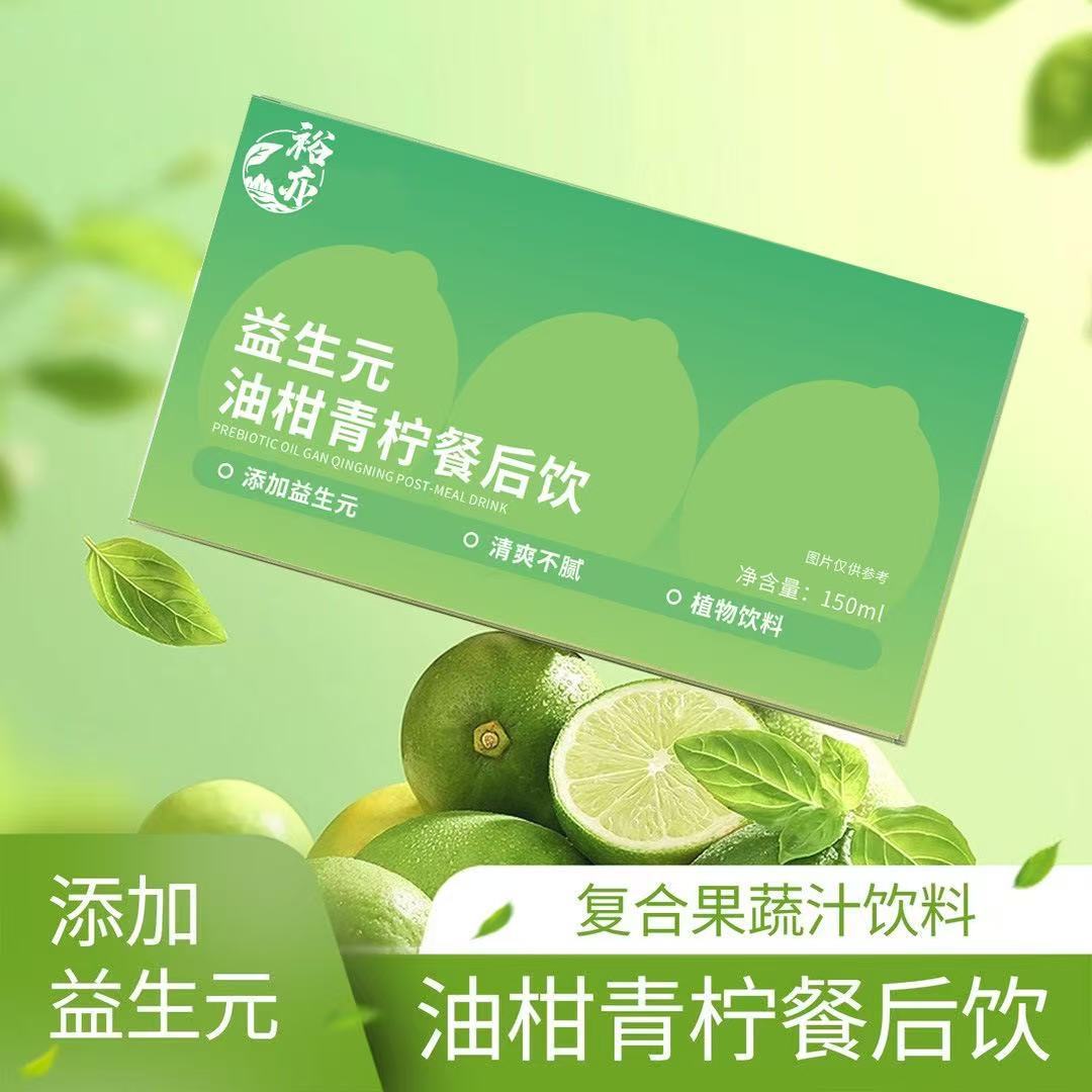 Prebiotic Amla Lime After-Meal Drink Concentrate 150ml Fresh-Pressed Juice 5 Sachets - Image 4