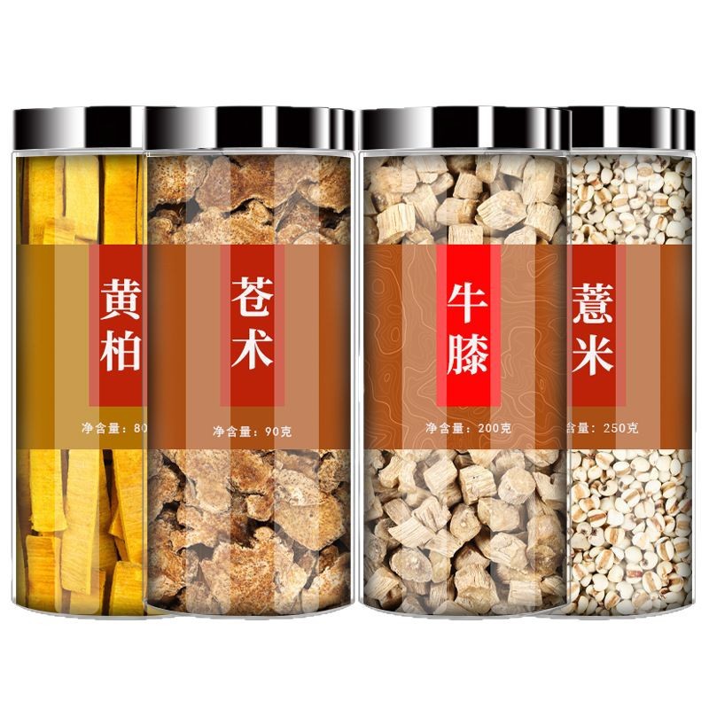 Coix Seed Tea Yi Yi Ren 80g Cold Brew Herbal Tea Dried Job's Tears Chinese Herbal Wellness Drink - Image 5