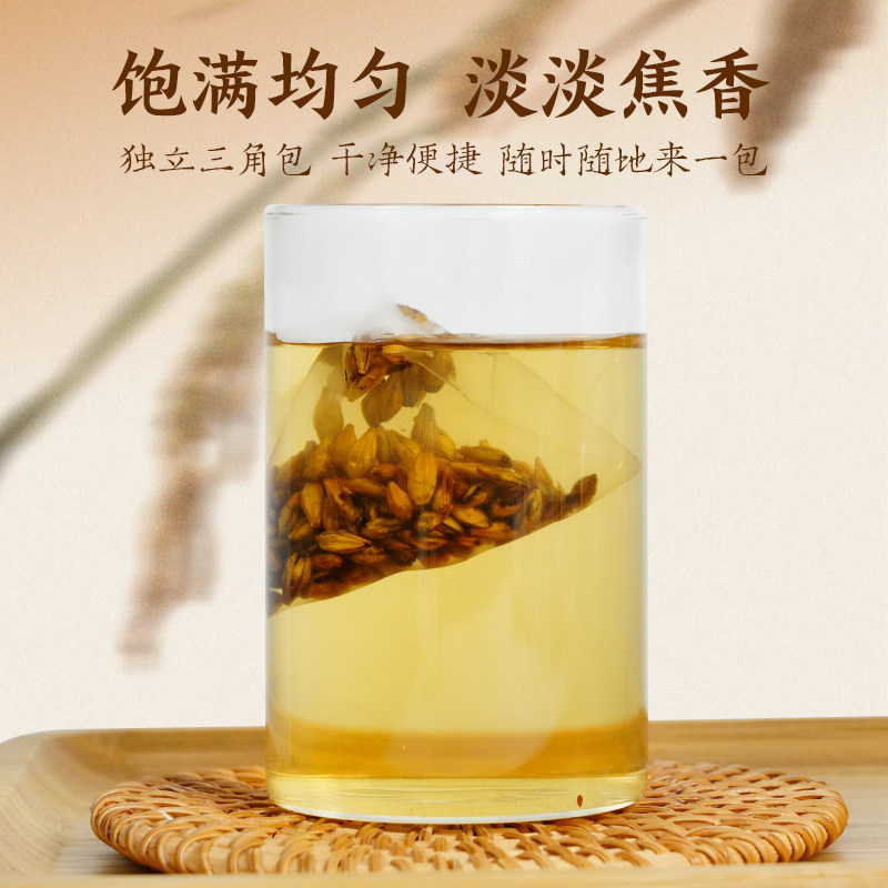 Roasted Barley Tea Da Mai Cha 250g 50 Pyramid Tea Bags Caffeine Free Herbal Drink - Image 4