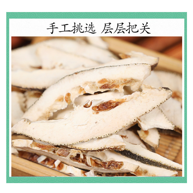 Zhi Ke Dried Bitter Orange Peel 500g Premium Fructus Aurantii Herbal Slices for Decoction and Tea - Image 3