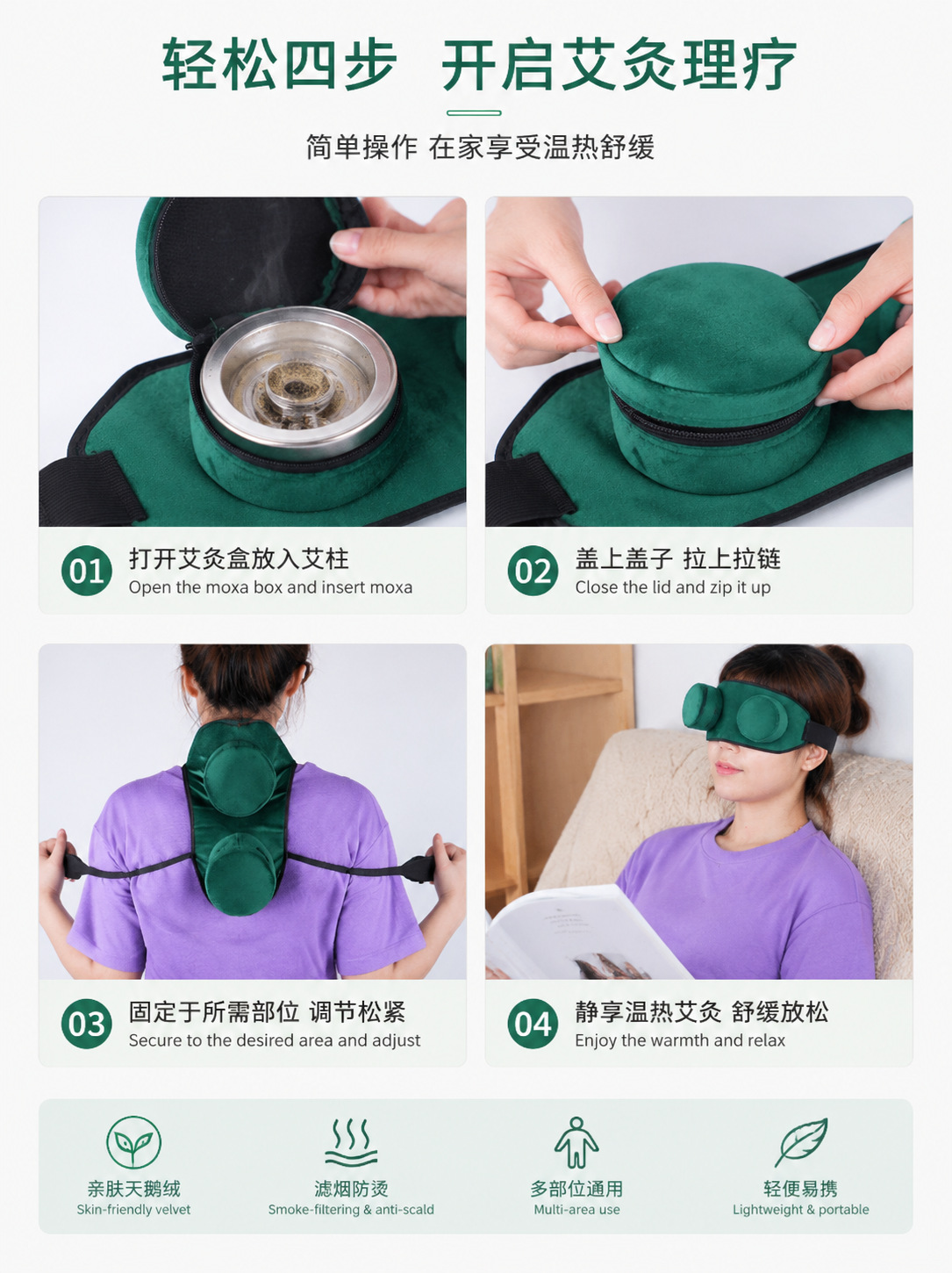 Portable Smoke-Filtering Moxibustion Box with Cloth Cover Stainless Steel Moxa Holder Home Moxa Therapy Kit - Image 5