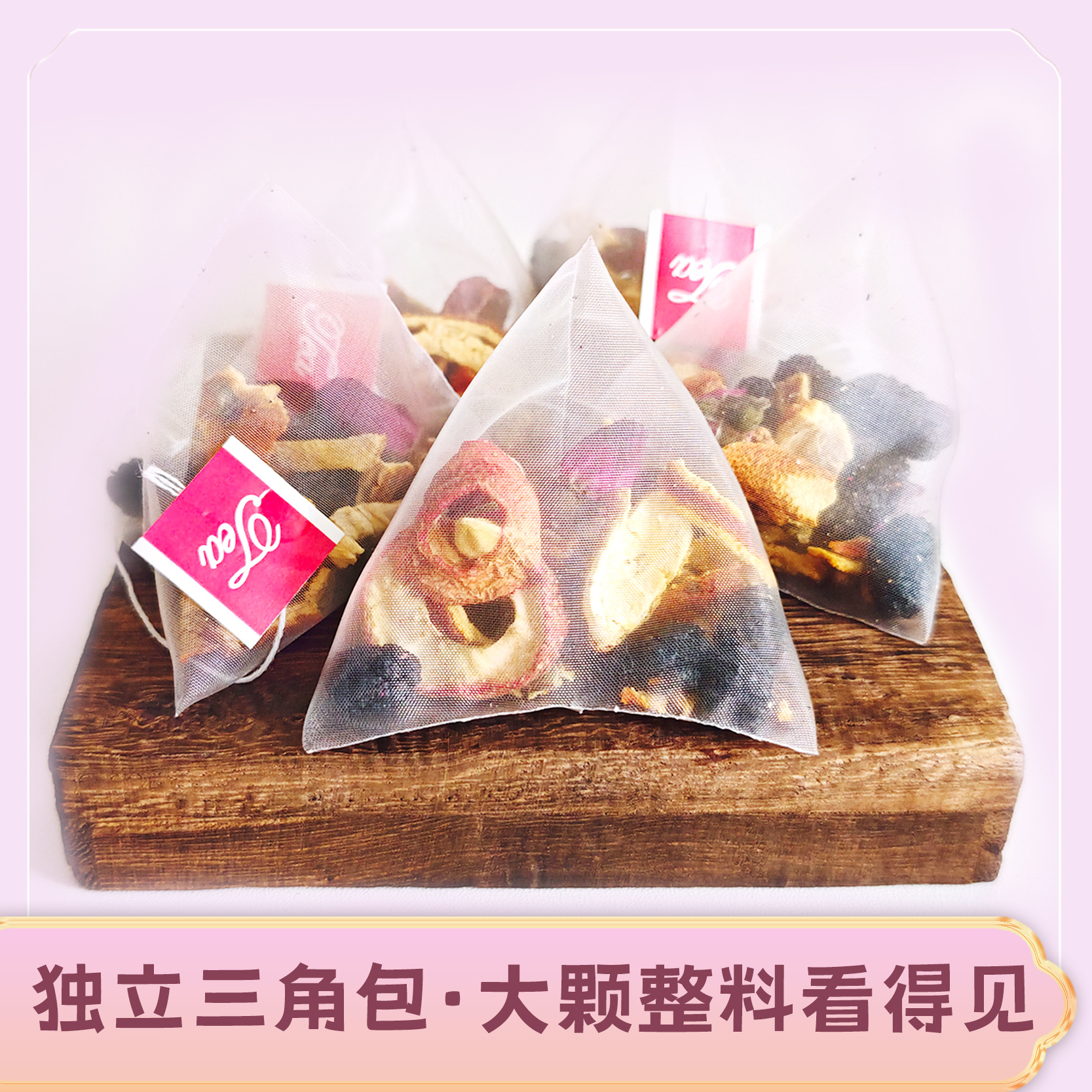 Chenpi Hawthorn Rose Mulberry Tea 150g Triangular Tea Bags 25 Count Daily Herbal Infusion - Image 2