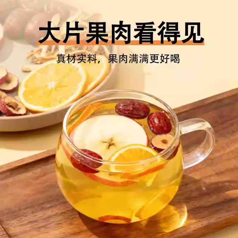 Apple Hawthorn Hot Orange Tea Shan Zha Fruit Tea Blend 20g Bag Sugar Free Dried Fruit Infusion - Image 3