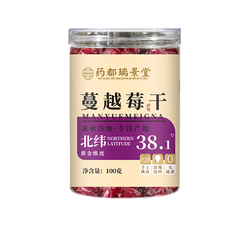 Dried Cranberries 100g Jar Sun Dried Fruit Snack for Baking and Culinary Use - Image 5