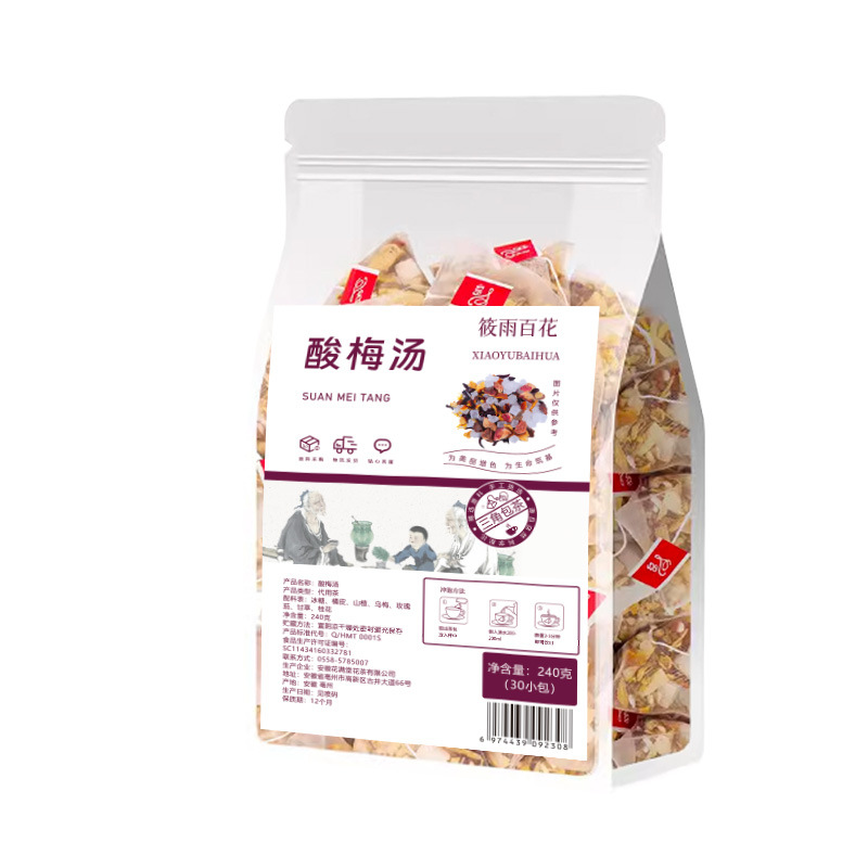 Sour Plum Drink Tea Bags Suan Mei Tang 240g 30 Pyramid Bags Herbal Beverage - Image 5