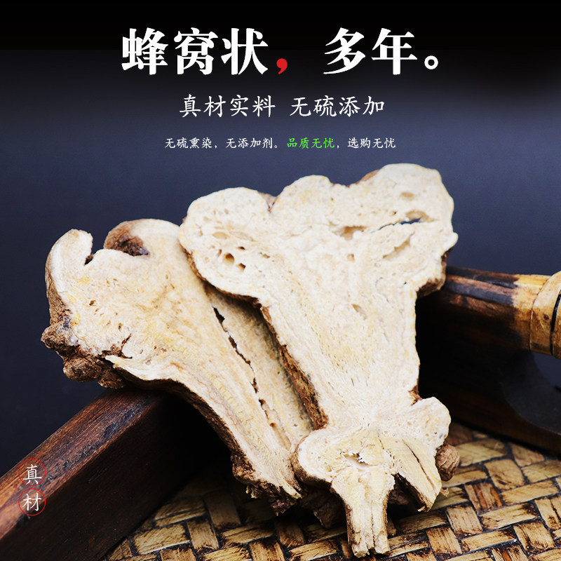 White Atractylodes Rhizome Bai Zhu Sliced Dried Herb 500g for Decoction and Soup - Image 4