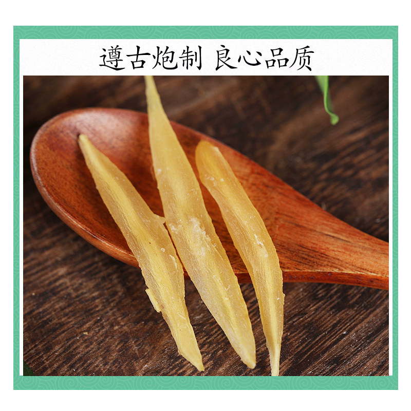 Wild Tian Men Dong Dried Asparagus Root 500g TCM Herbal Decoction Pieces for Wine Infusion and Soup - Image 2