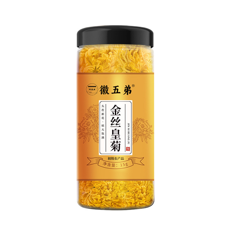 Foshou Flower Tea 佛手花 Bergamot Flower Dried Herbal Tea 500g Jar for Daily Infusions - Image 4