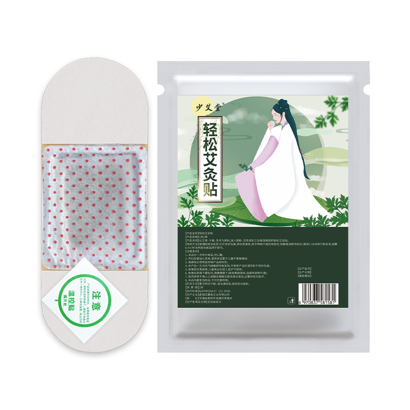 Mugwort Self-Heating Moxa Patch Warming Acupoint Patch for Traditional Daily Wellness - Image 5