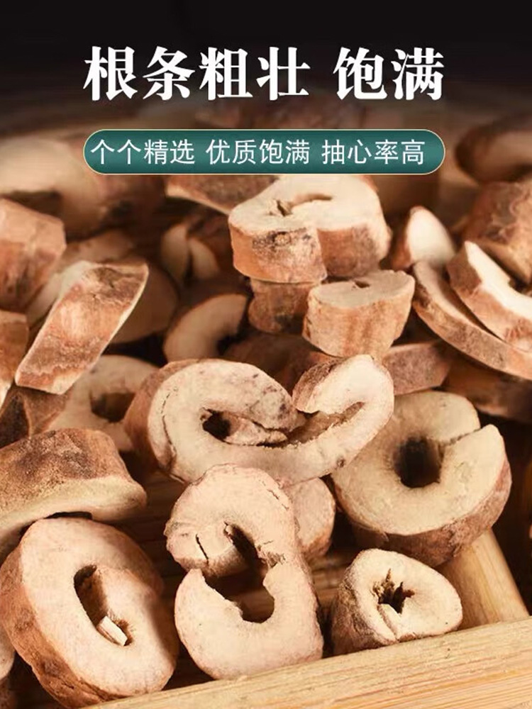 Moutan Bark Mu Dan Pi Dried Peony Root Bark 125g x 3 Cans Traditional TCM Herb - Image 3