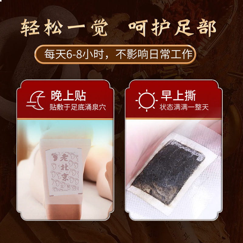 Yuqi Fuling Bazhen Foot Patch with Moxa and Ginger 30 Patches per Box - Image 3