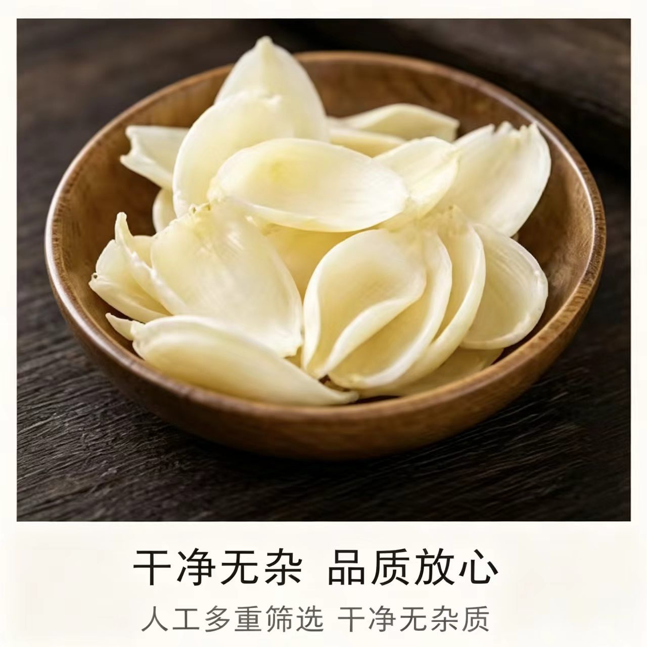 Dried Longya Lily Bulb Slices Bai He Natural Sun Dried 1000g for Soup Tea and Congee - Image 2