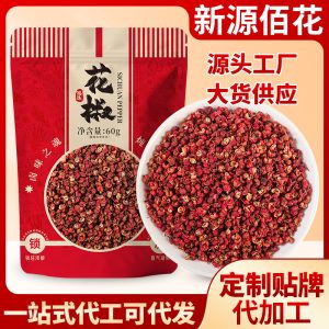 Sichuan Peppercorn (Zanthoxylum bungeanum) — Dried Red Huajiao Spice, 60g Pouch