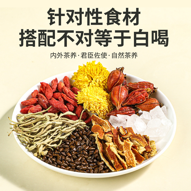 Honeysuckle Chrysanthemum Tea Jin Yin Hua 12 Individual Bags 144g Summer Cooling Herbal Tea - Image 2
