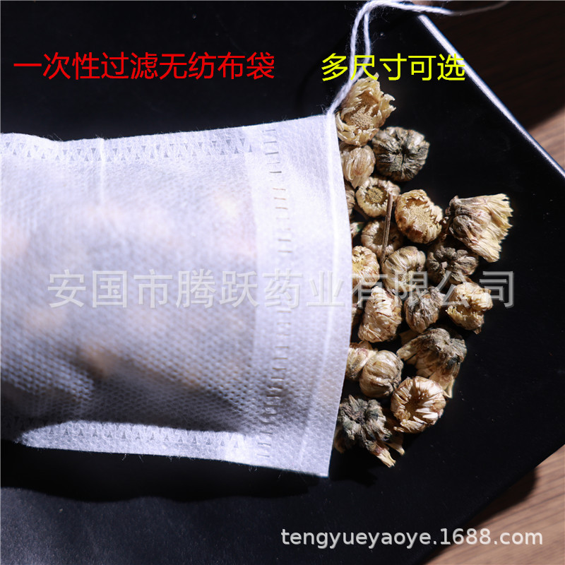 Drawstring Nonwoven Herbal Filter Bags for Decoction Tea Soup and Braising White 5.5x7 cm - Image 4