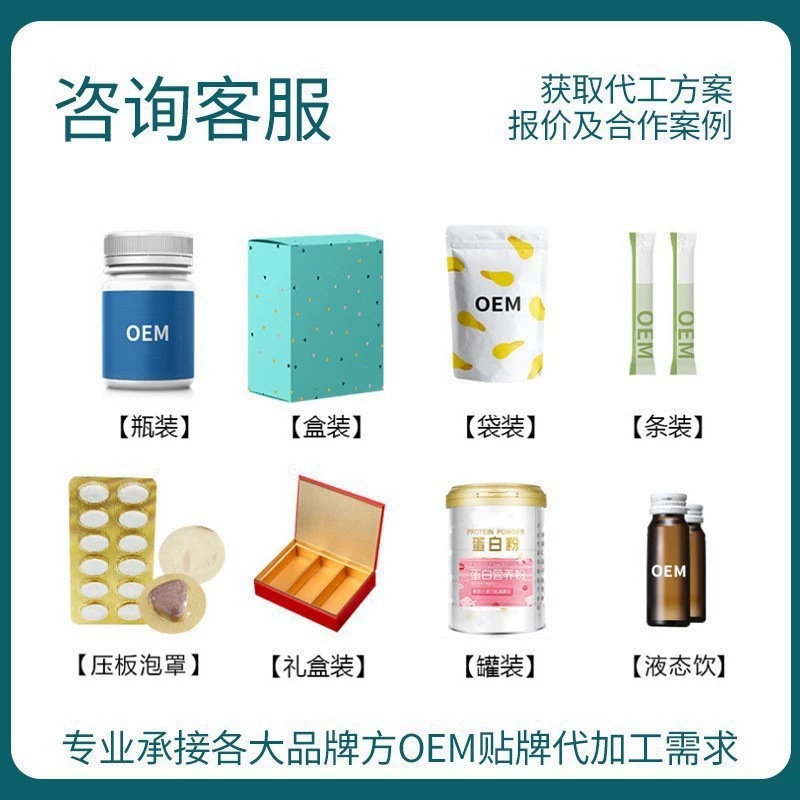 Custom Chewable Tablets and Lozenges OEM Contract Manufacturing Pressed Candy with Optional Coating and Blister Packing - Image 3