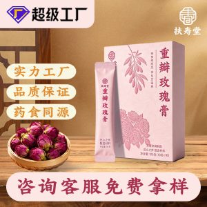 Double-Petal Rose Paste (Rosa rugosa) — Traditional Rose Herbal Paste, 100g