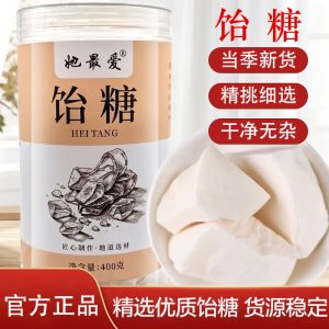 Yi Tang (Maltose / Barley Malt Syrup) — Traditional Grain-Derived Sweetener for Herbal Decoctions & TCM Formulas
