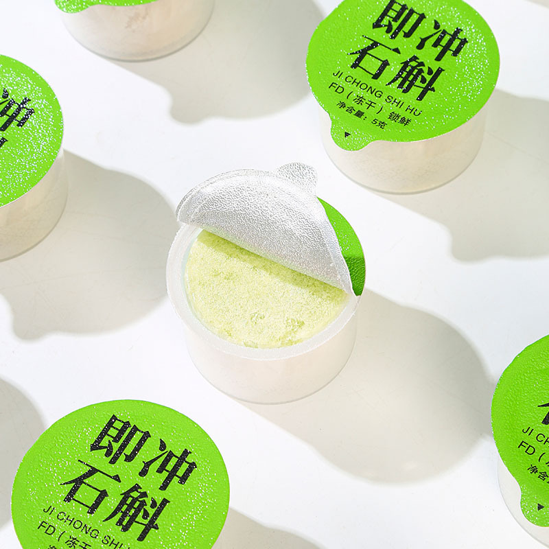 FD Freeze-Dried Shi Hu (Dendrobium) Mini-Jar Tea Gift Box — 5g × 10 Jars, Huoshan Dendrobium - Image 2