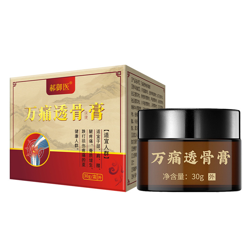 Tougu Gao Pain Relief Topical Herbal Ointment for Neck Shoulder Knee Joint Care 20g - Image 5