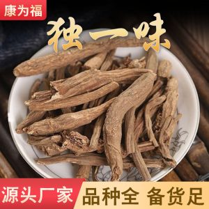 Duyiwei (Lamiophlomis rotata) — Tibetan Plateau Herb, Powder Service, 500g