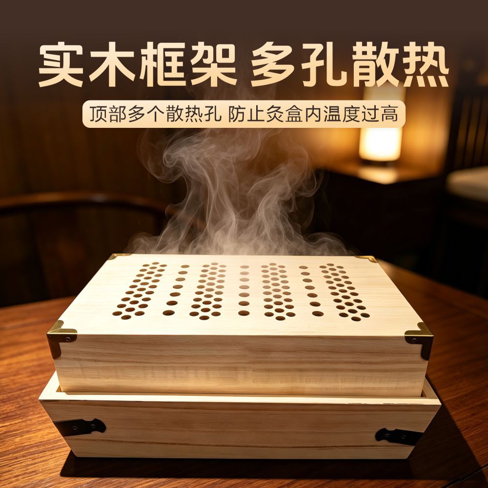 Wooden Moxibustion Box Smokeless Ginger-Partition Moxa Warmer Octagon Design 800g - Image 4
