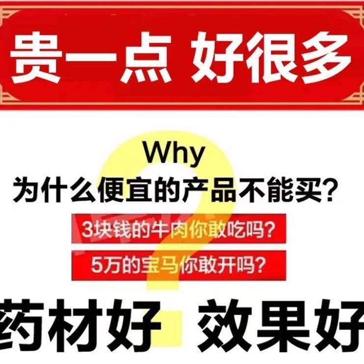 Shi Bian Wang Herbal Wine Soaking Blend (87 Ingredients) — Food-Herb Infusion Mix for 20–30 Jin of Wine - Image 4