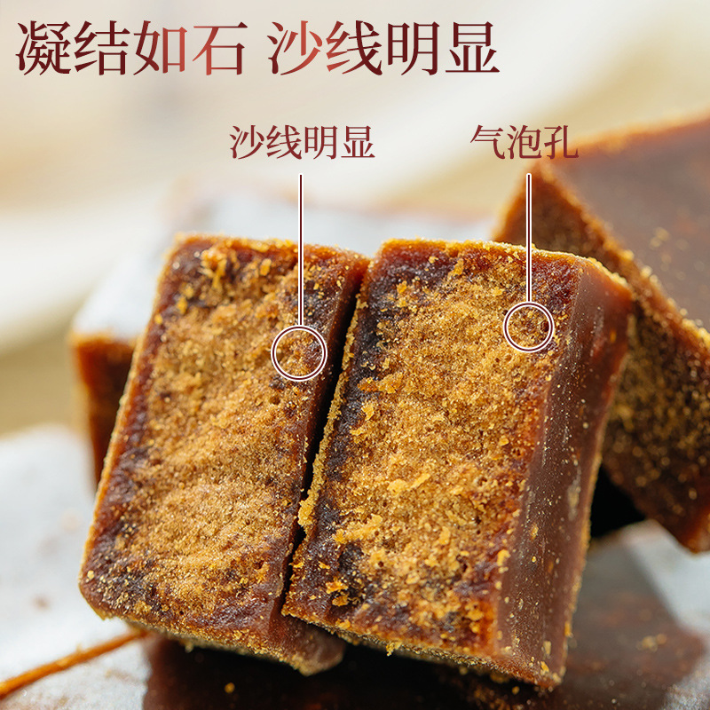 Pure Sugarcane Brown Sugar Blocks 540g Yunnan Old-Fashioned Hong Tang for Cooking and Daily Drinks - Image 2