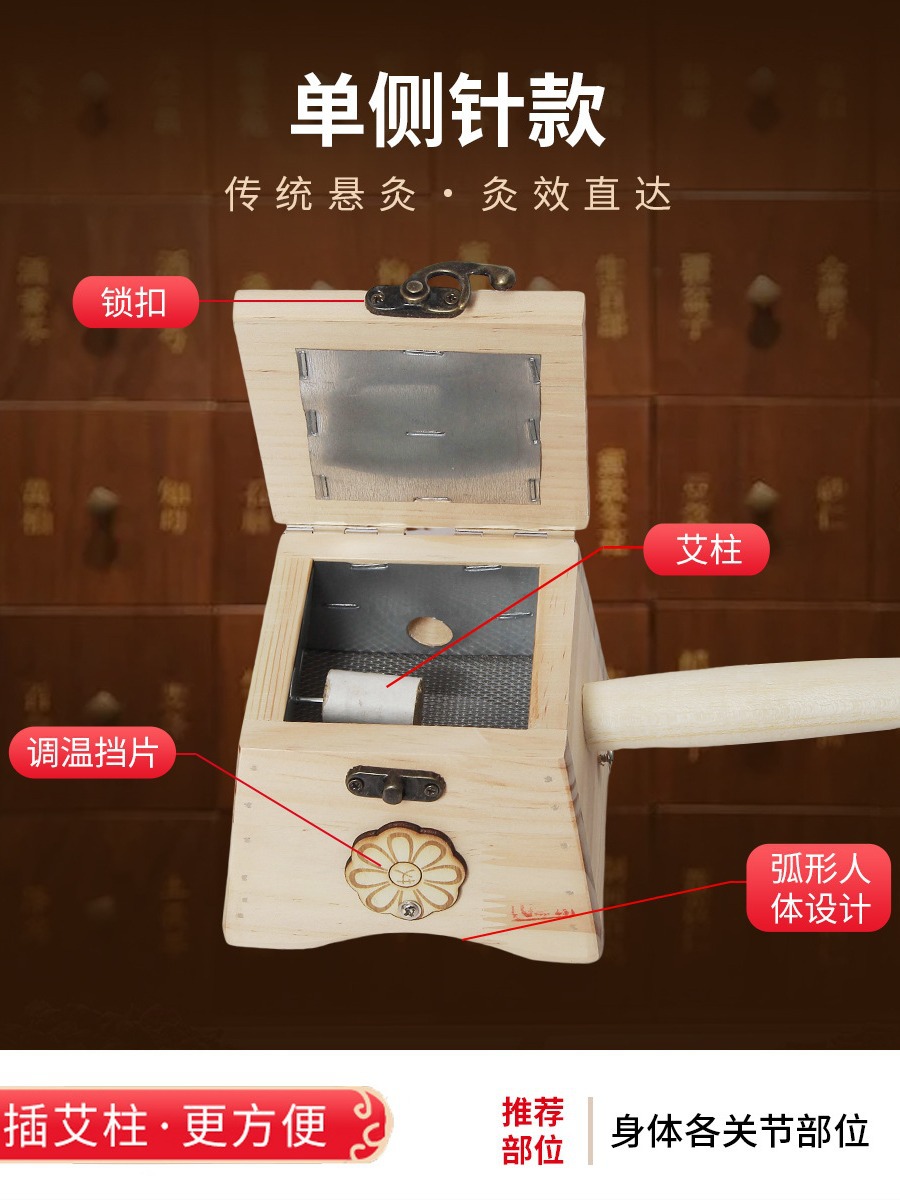 Wooden Moxibustion Box Trapezoid Flip-Top Portable Full Body Warming Device 4-6 Holes - Image 2