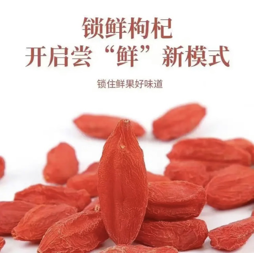 Lock-Fresh Goji Berries Gou Qi Zi Freeze Dried Red Wolfberry 500g Bag for Tea Soup and Snacking - Image 3