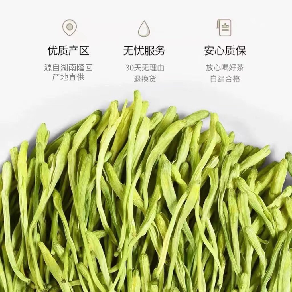 Dried Honeysuckle Flower Jin Yin Hua Loose Herbal Tea 500g Sulfur-Free Wild-Grade Bulk - Image 3
