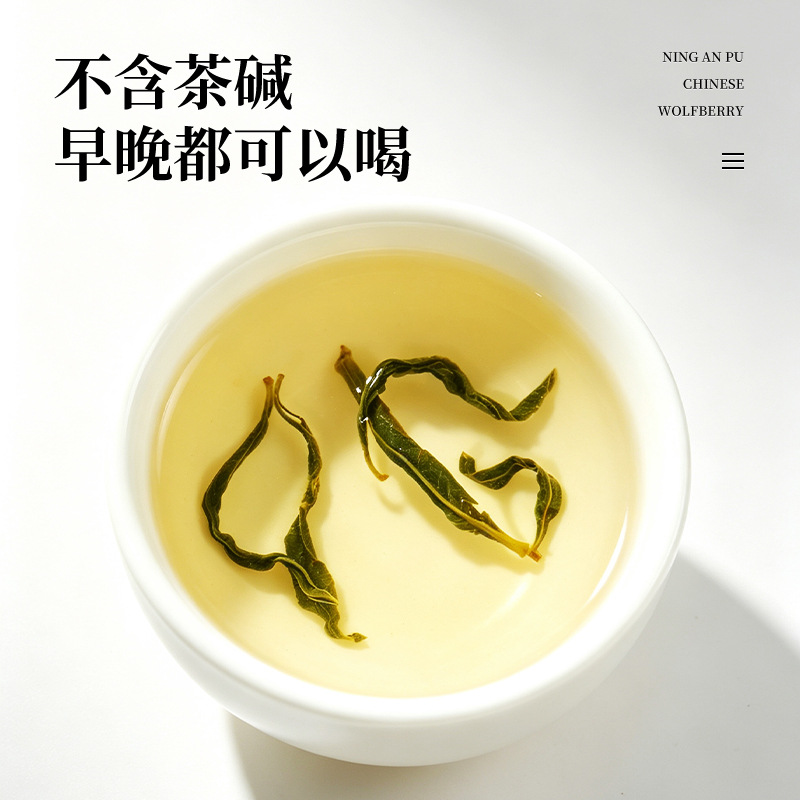 Ning'anbao Goji Sprout Tea 2026 New Goji Leaf Tip Tea 120g Gift Box - Image 4