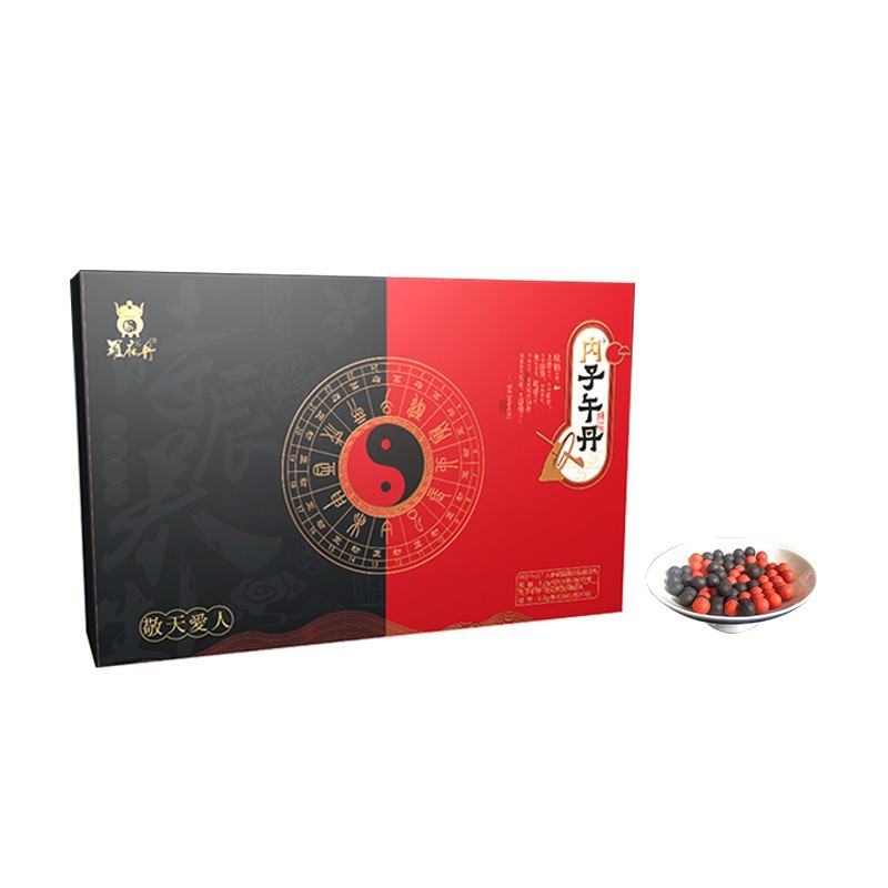 Ginseng Sea Buckthorn Wellness Pills Ren Shen Sha Ji Ready-to-Eat Herbal Pellets 144g Gift Box - Image 5