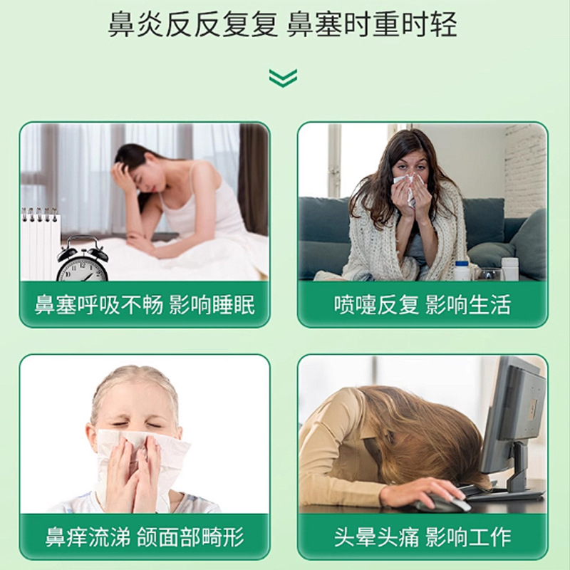 Bi Shu Kang Herbal Nasal Balm 3g External Comfort Paste for Stuffy Nose Care - Image 4