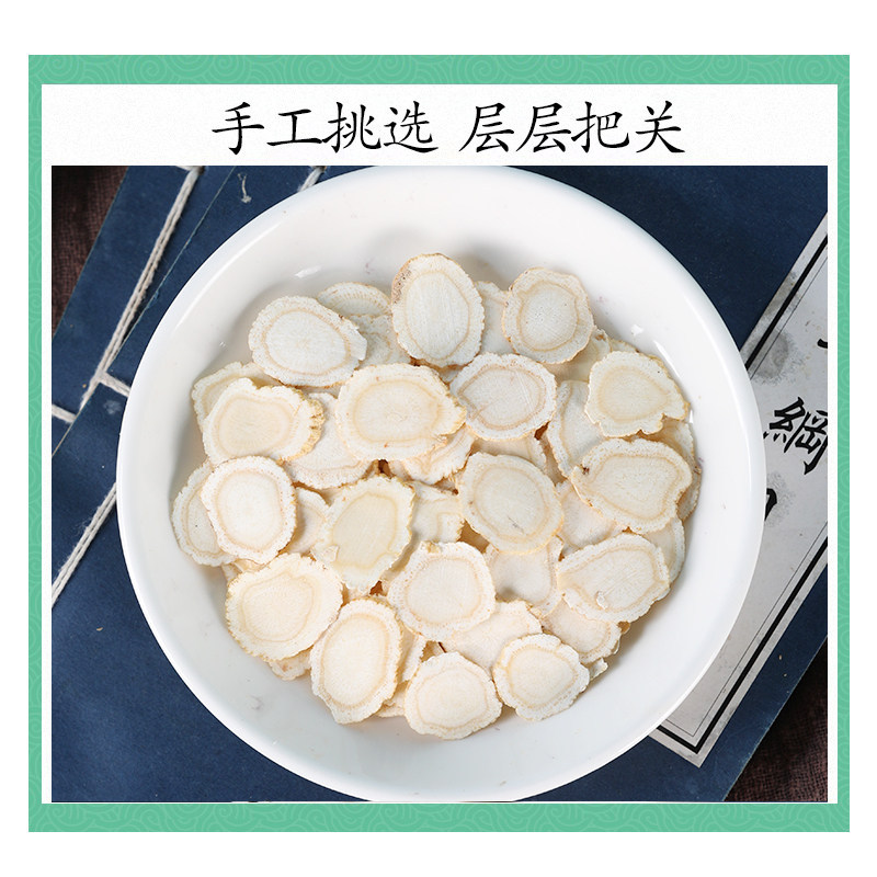 American Ginseng Slices Xi Yang Shen 50g Premium Panax quinquefolius Root Tea Cut - Image 3