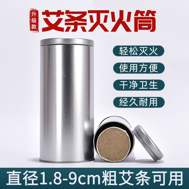 Moxa Stick Extinguisher Tube Stainless Steel Moxibustion Smoke Control Jar with Ash Scraper for Home Use - Image 2