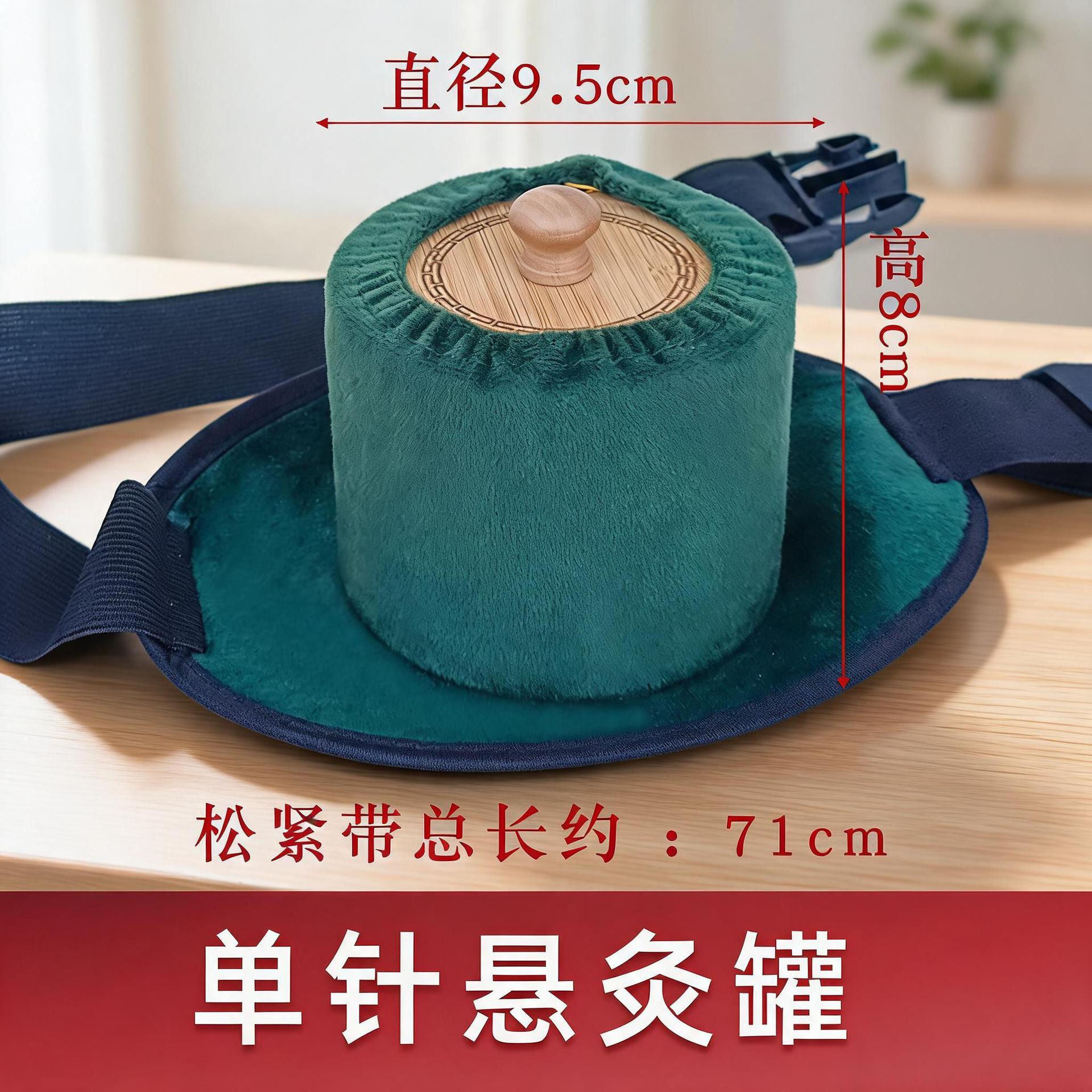 Smokeless Hanging Moxa Jar Solid Wood Moxibustion Box Portable Moxa Burner with Heat-Resistant Cover - Image 4