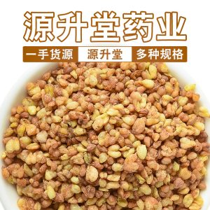 Yellow Tartary Buckwheat (Fagopyrum tataricum) — Loose Herbal Tea Grain, 500g Bulk