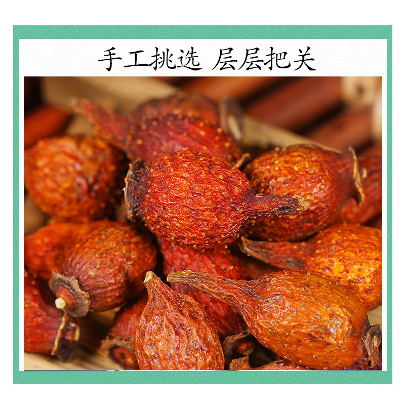 Wild Jin Ying Zi Dried Cherokee Rose Fruit 金樱子 Whole Fruit for Herbal Tea and Wine Infusion 500g - Image 3