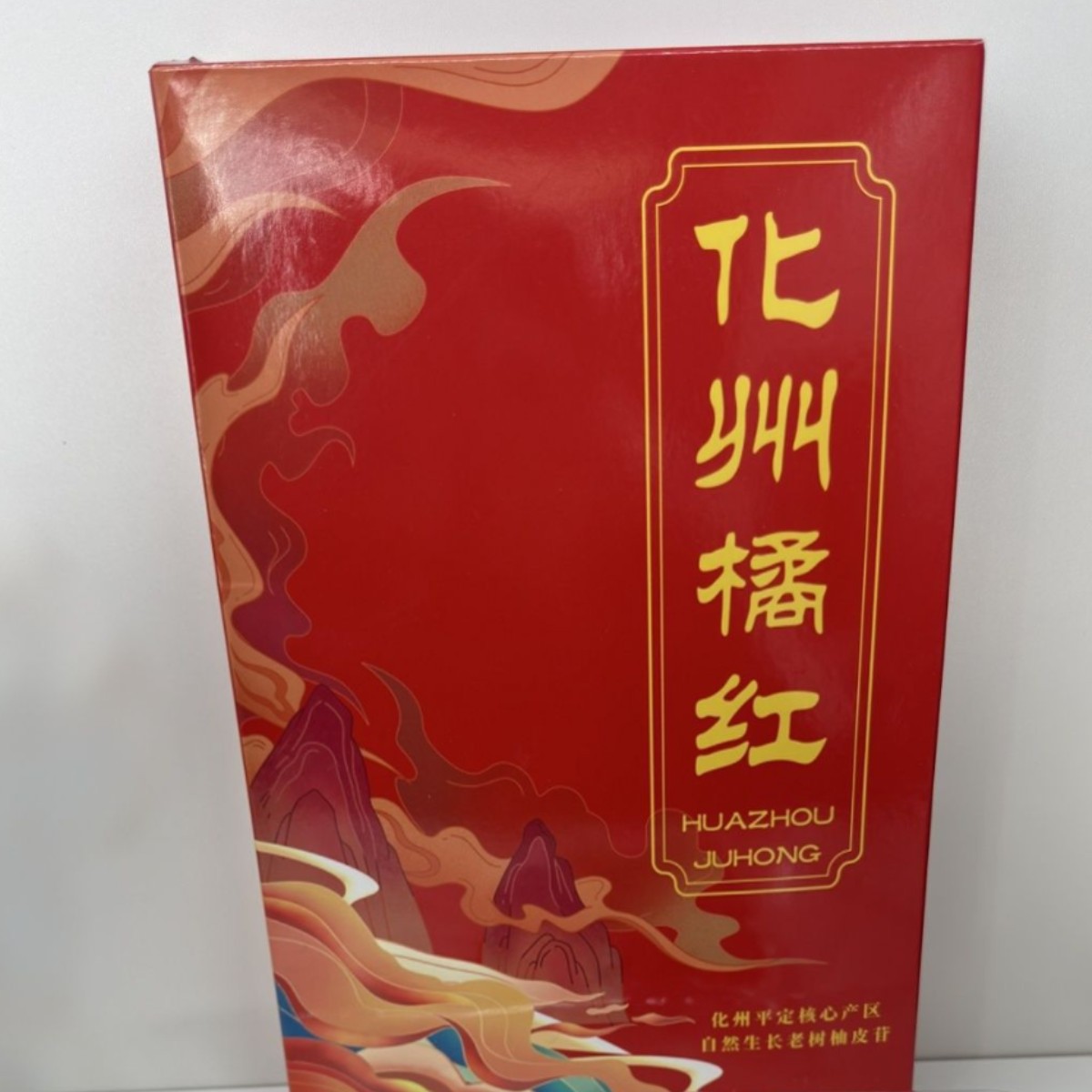 Premium Dried Exocarpium Citri Grandis Slices for Herbal Tea Soothing Throat 50g Box - Image 2