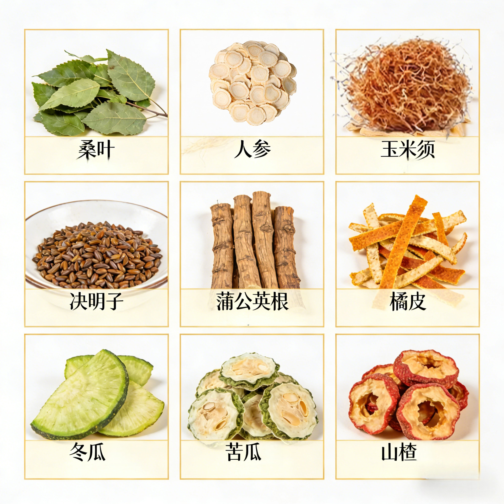 Sang Ye Ren Shuang Gua Tea Mulberry Leaf Ginseng Winter Melon Bitter Melon Herbal Blend 390g 30 Cans Daily Wellness Flower Tea - Image 2
