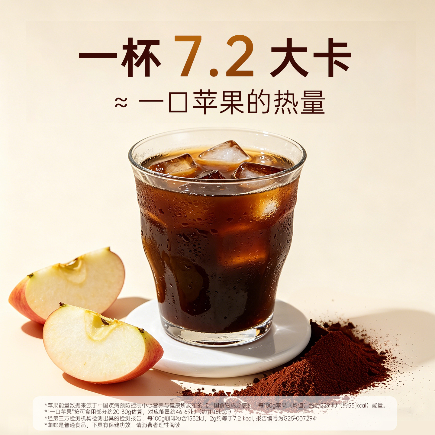 American Cold Brew Concentrated Black Coffee Liquid 210ml Instant Arabica Unsweetened Portable Office Fitness Pack - Image 2