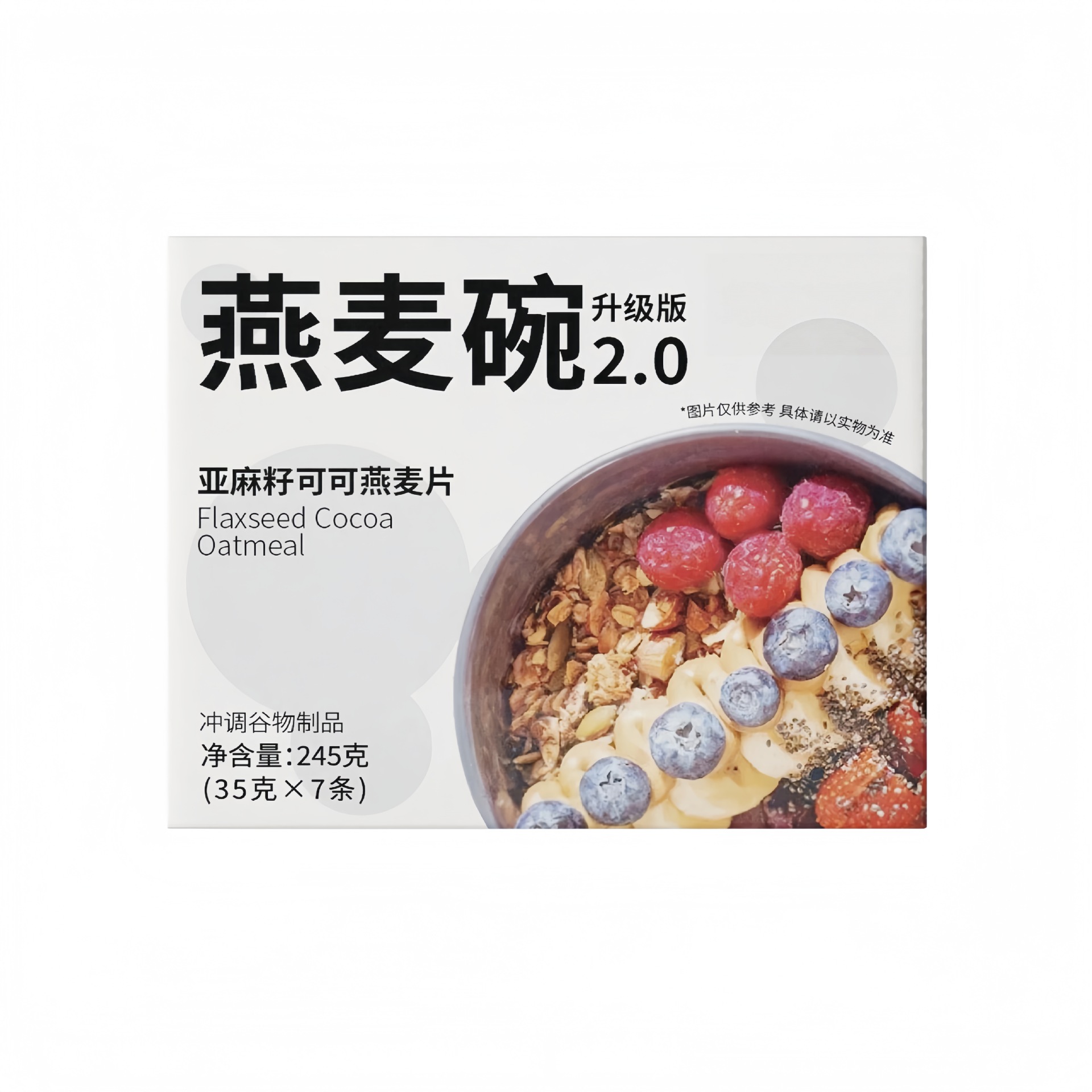 Supermodel Bowl Meal Replacement Powder 245g High Fiber Sugar Free Oat Cereal Drink - Image 5