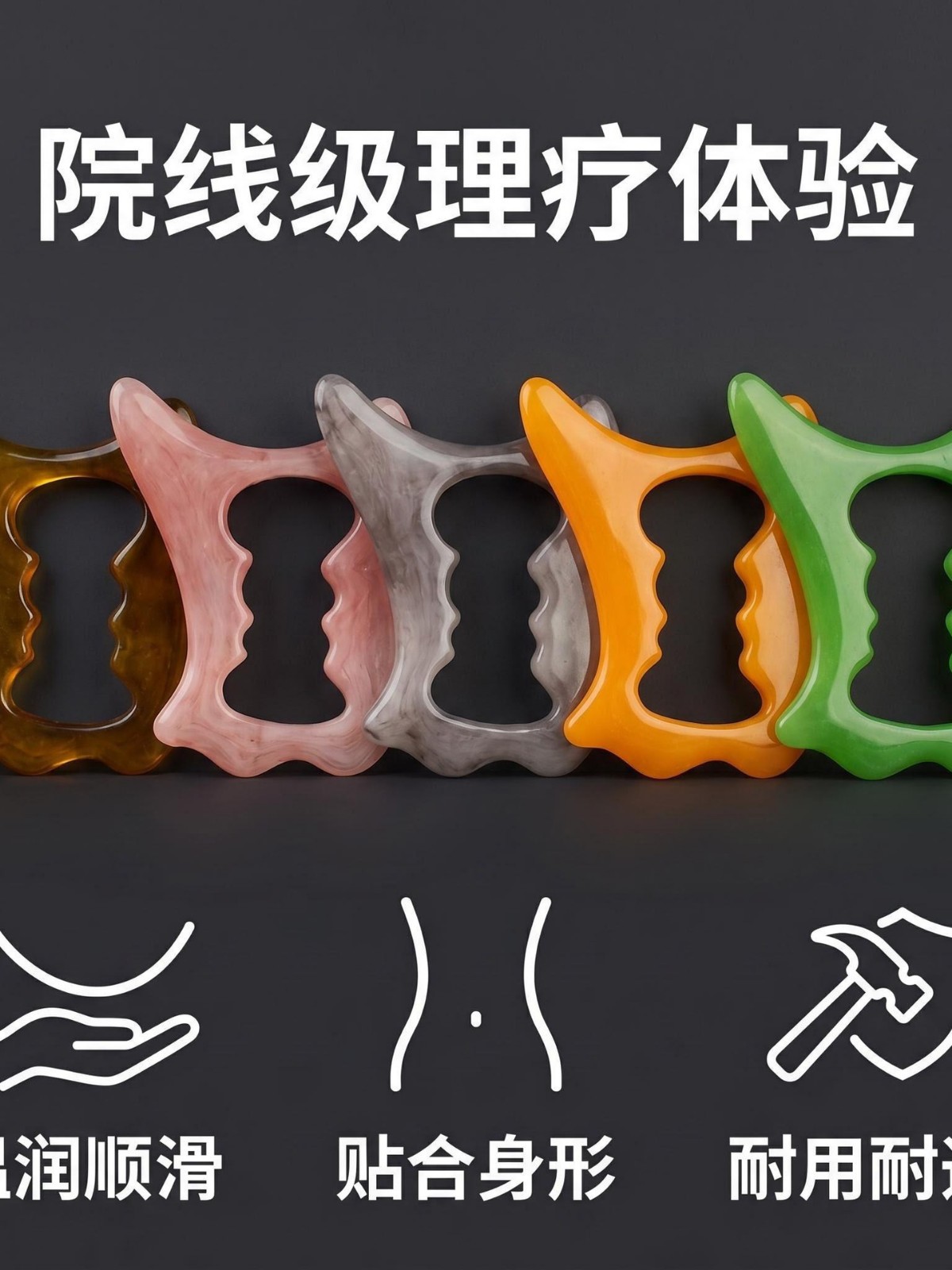 Large Resin Gua Sha Massage Board Body Relaxation Fascia Knife Meridian Brush Tool - Image 2